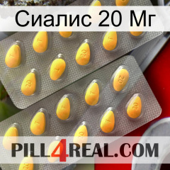 Сиалис 20 Мг cialis2